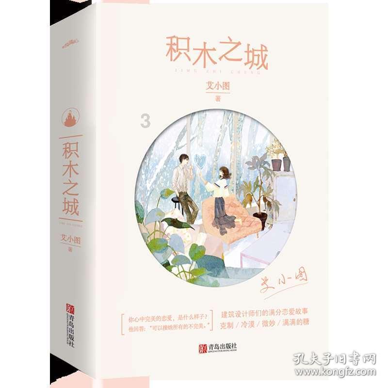 铁铝门和铝合金哪个好？游戏画面