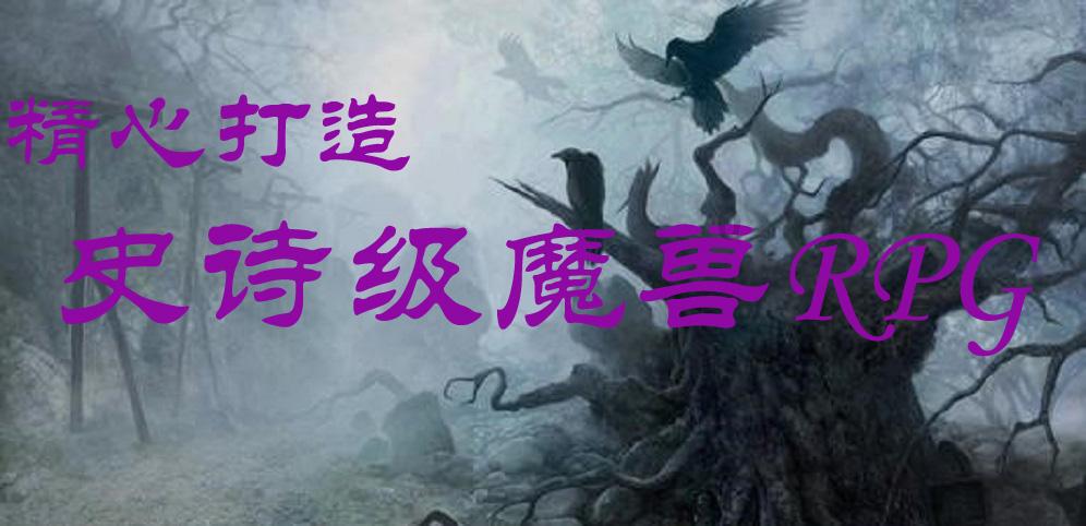 猫头鹰森林逃生