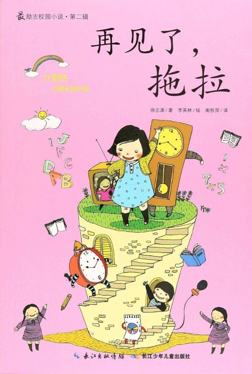国泰君安：集装箱行业拐点有望到来