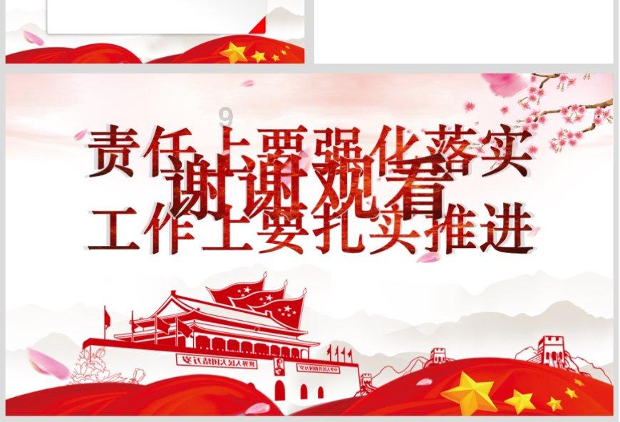 魔兽争霸3