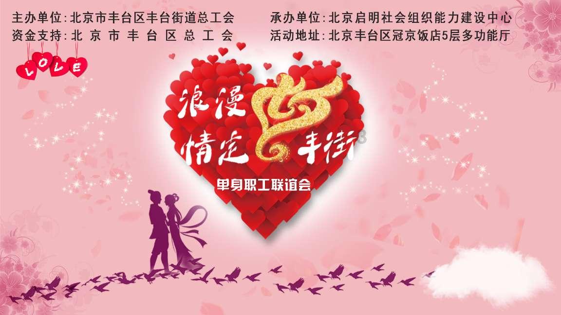 宝可梦探险寻宝