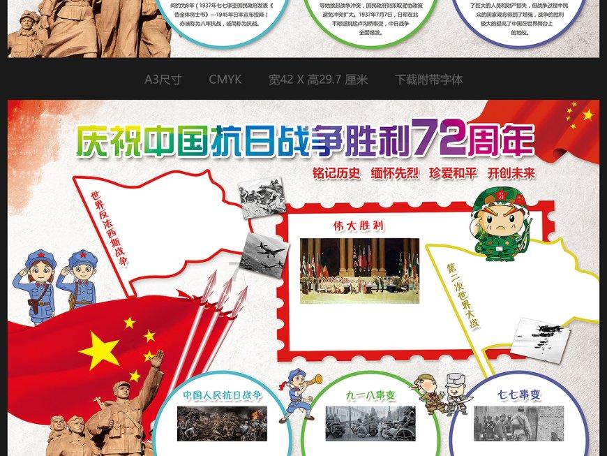 时尚女装设计师