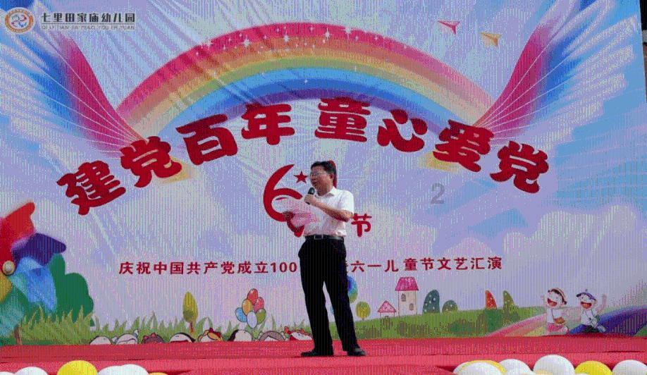 现在最需要什么样的教师?游戏画面