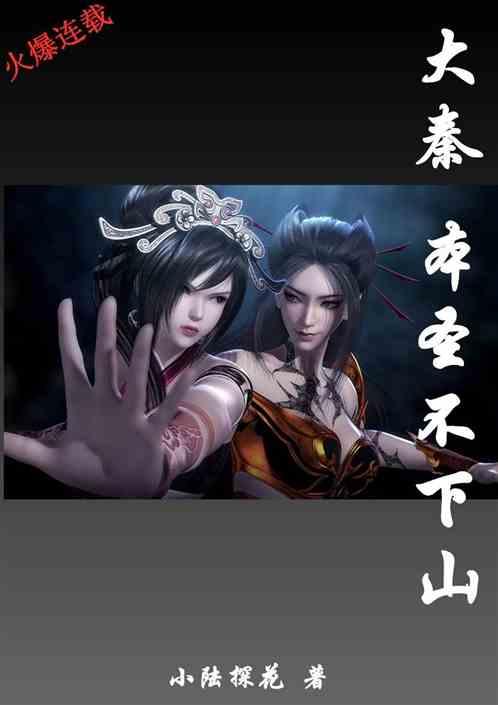 哈尔滨夯实禁毒基层基础工作 《人民公安报》赞