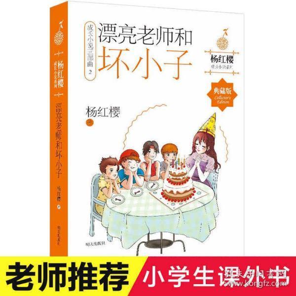 浇花的漂亮女孩